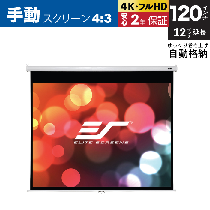 �}�j���A��SRM 120�C���`(4:3) 12�C���`���� �}�b�N�X�z���C�g�f�� �z���C�g�P�[�X