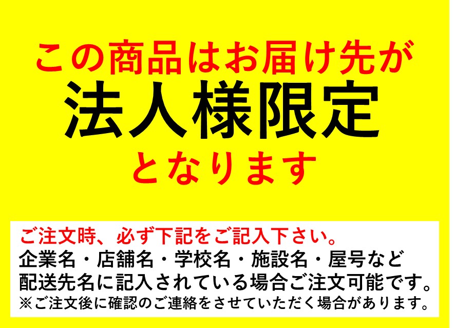 �y�@�l����E6��7�� �����^����p�z�N�C�b�N�X�^���h 180�C���`(16:9) �V�l�z���C�g�f��